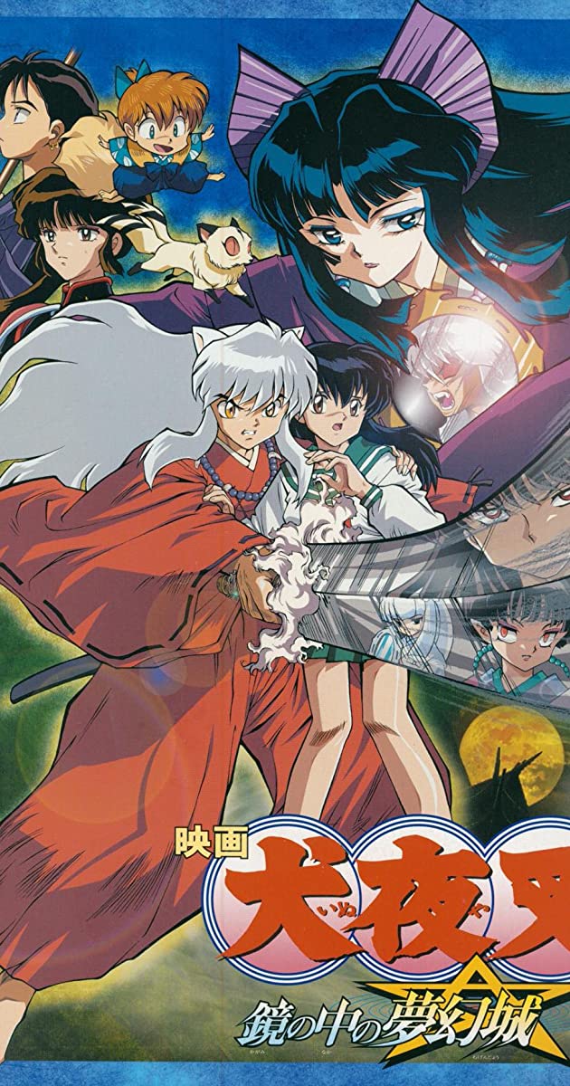 InuYasha Movie 2  - Kastély A Tükör Mögött jpg